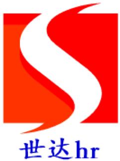 廣州世達(dá)人力資源服務(wù) 賦能企業(yè)，成就人才的專業(yè)橋梁