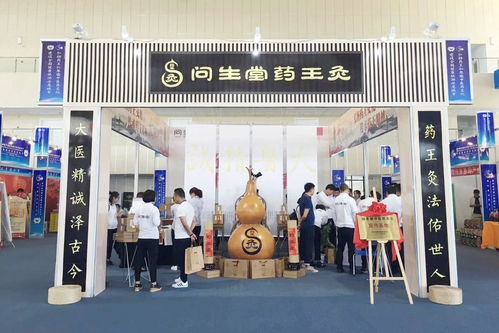 生堂藥王灸閃耀2017中國中醫藥健康養生產業展覽會，引領中醫養生新潮流